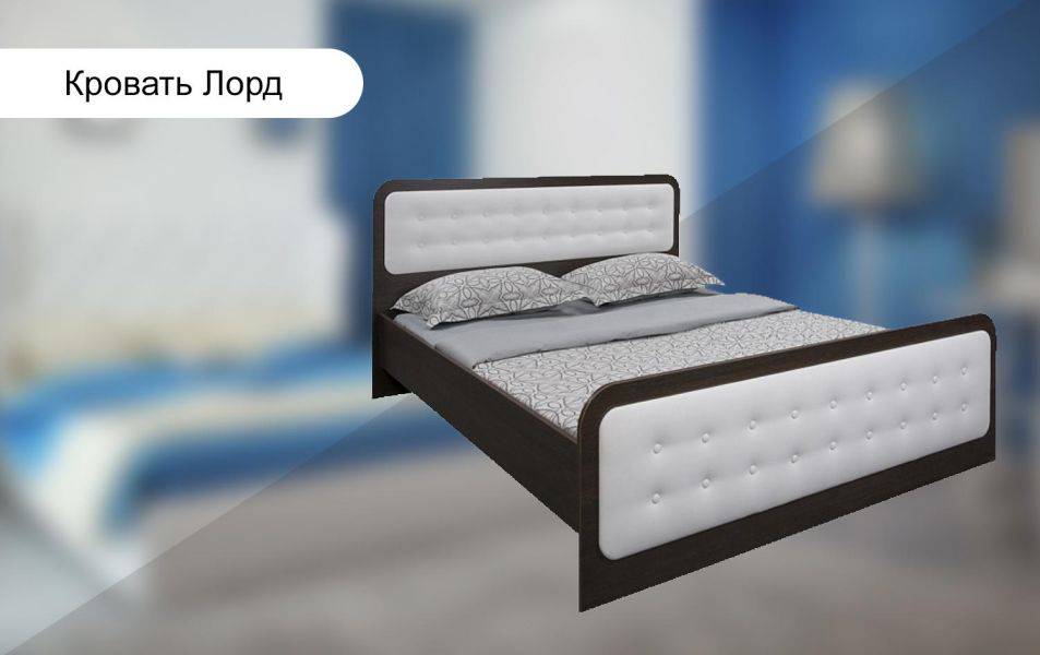 двуспальная кровать лорд в Бийске