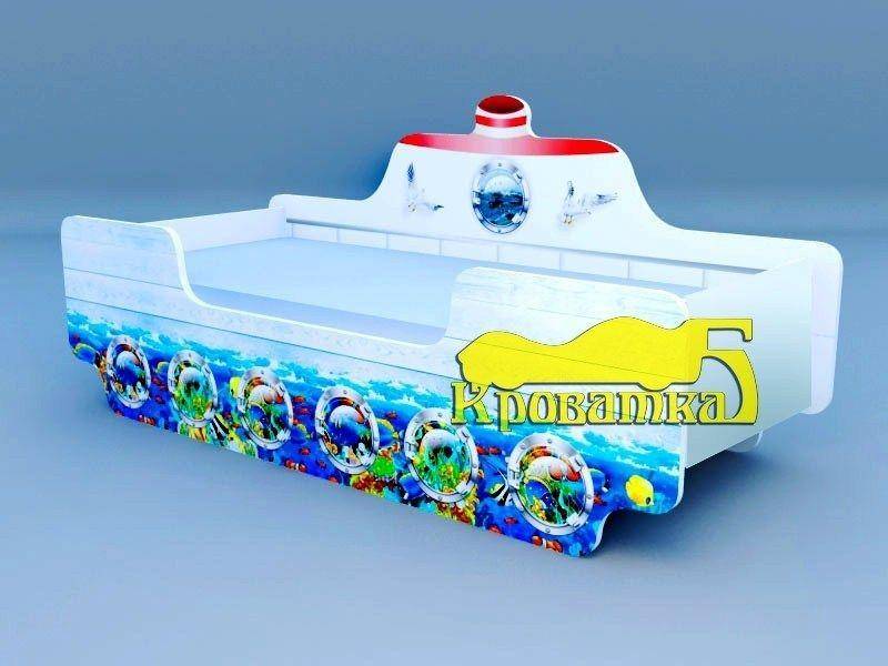детская кровать кораблик подводный мир в Бийске