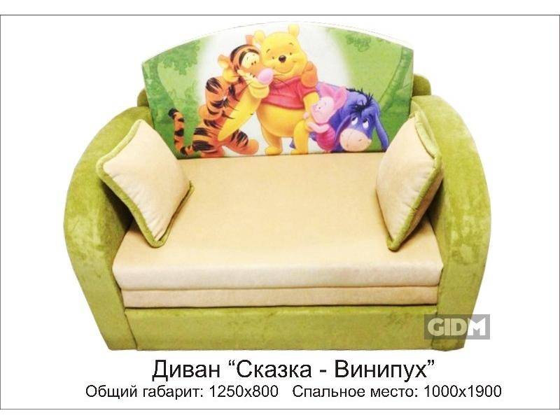 детский диван сказка вини в Бийске