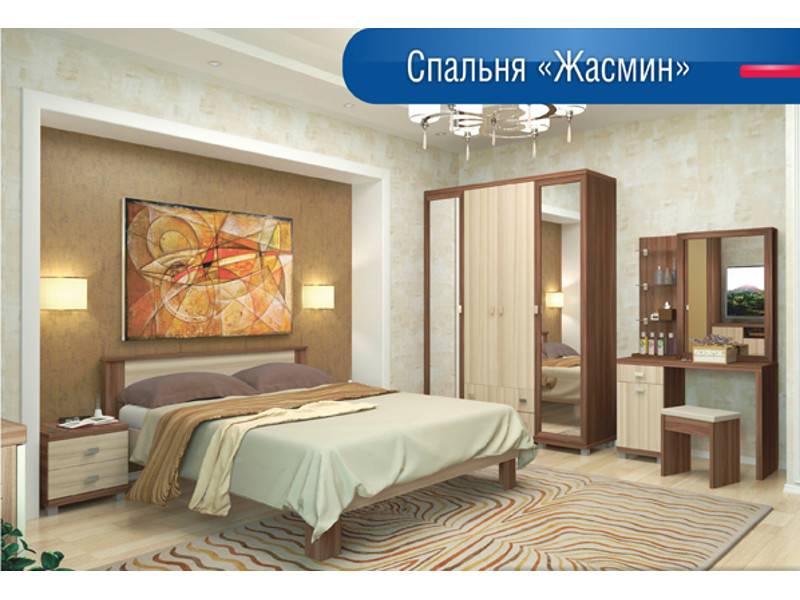 спальня жасмин в Бийске