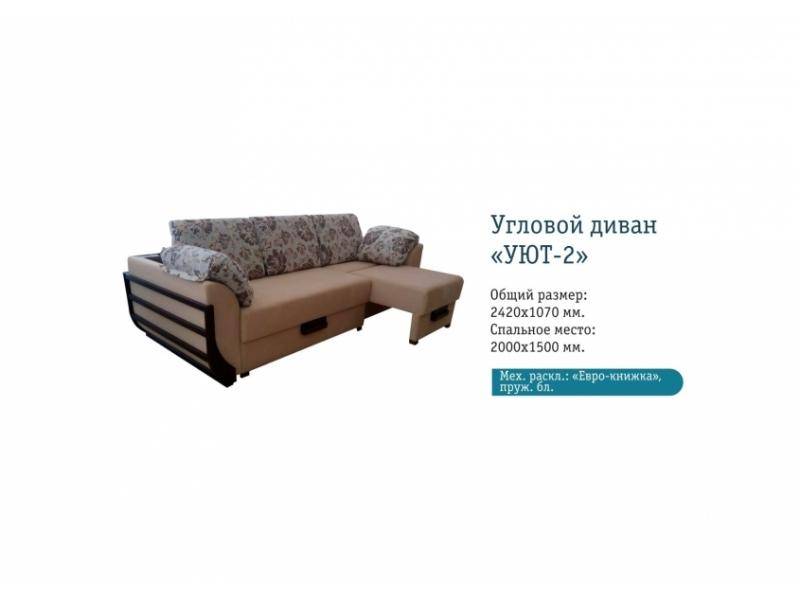 угловой диван уют 2 в Бийске