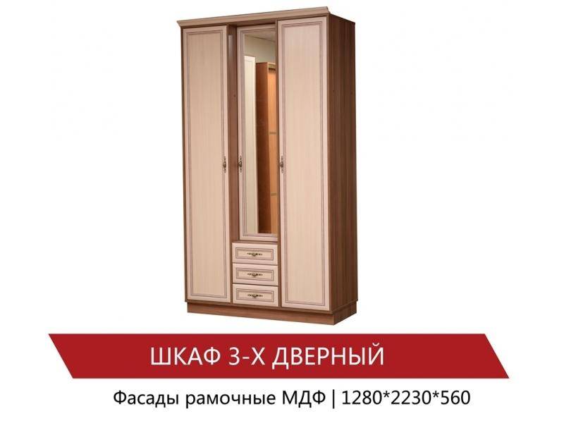 шкаф 3-х дверный в Бийске