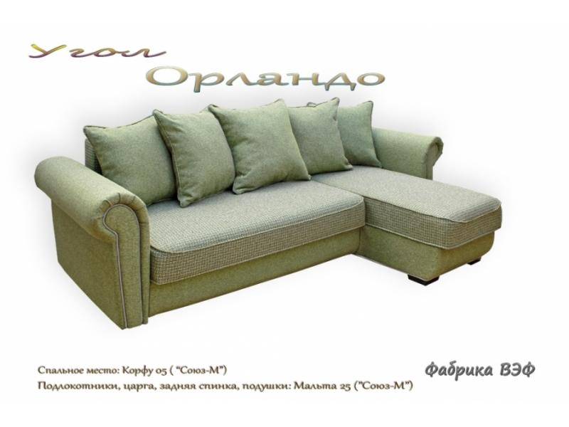 диван прямой орландо в Бийске