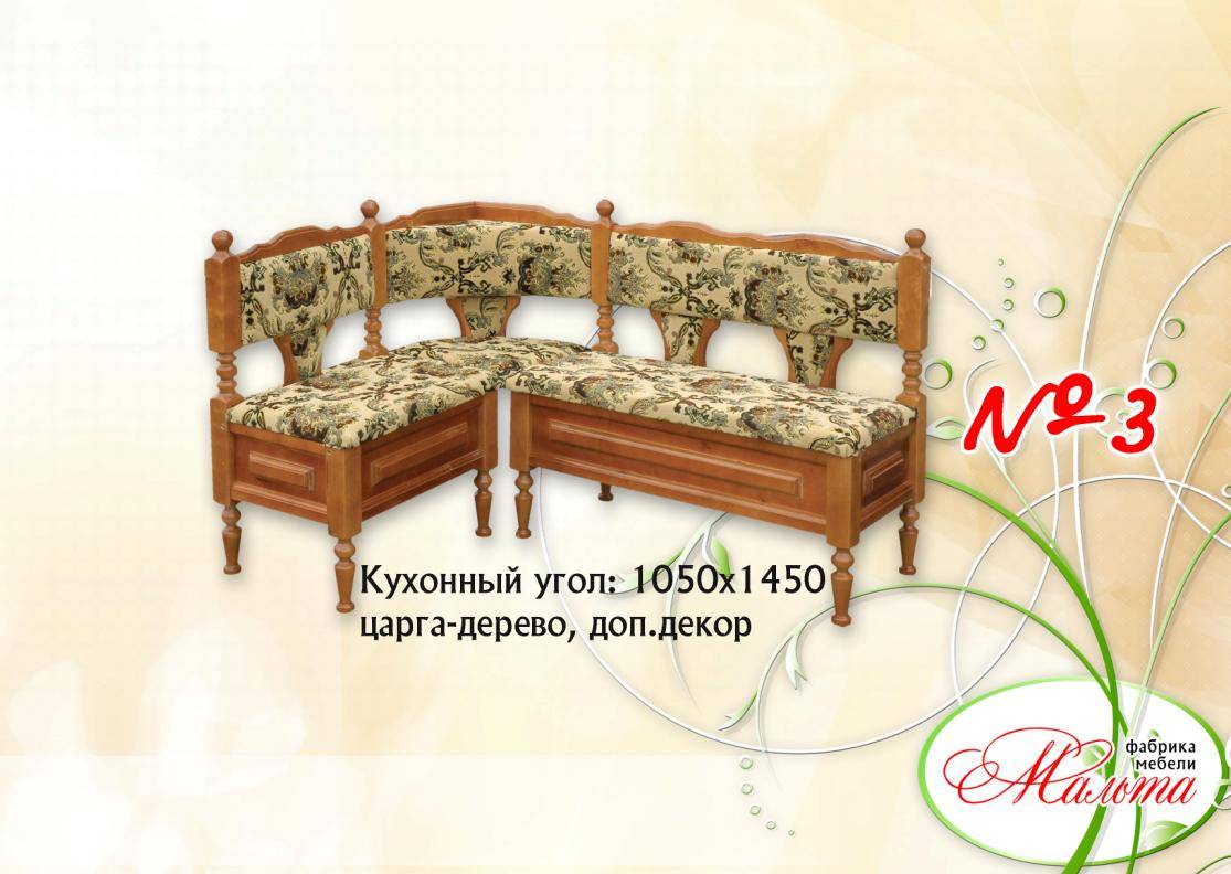кухонный уголок №3 в Бийске