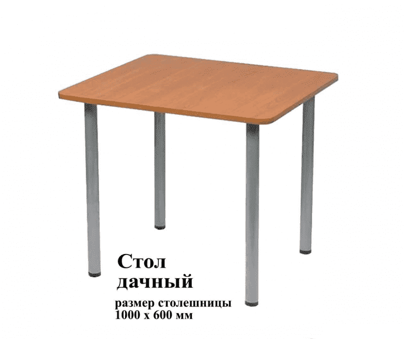 стол дачный в Бийске