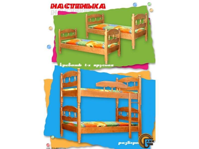 двухъярусная кровать настенька в Бийске