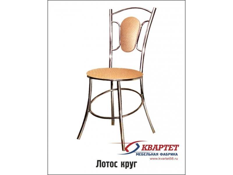 стул лотос круг в Бийске