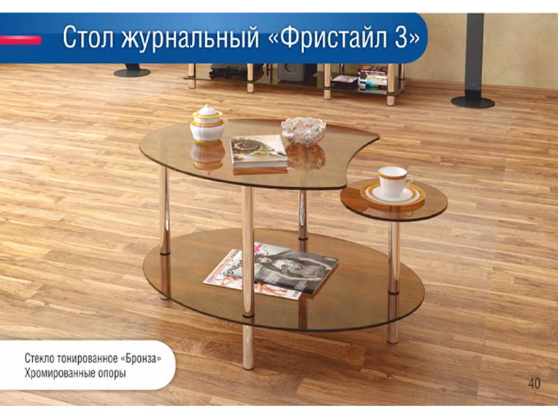 стол журнальный фристайл 3 в Бийске