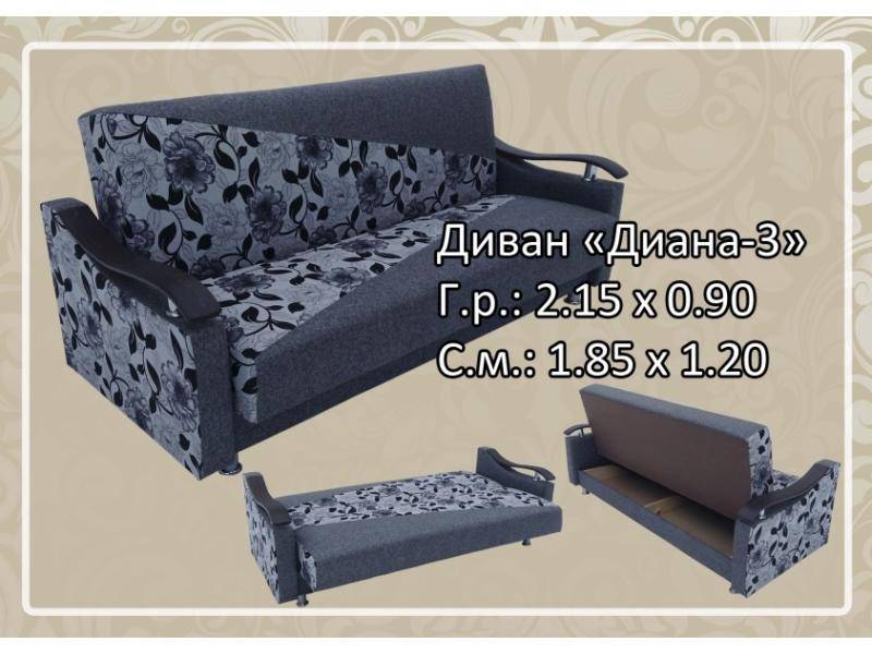 прямой диван диана 3 в Бийске