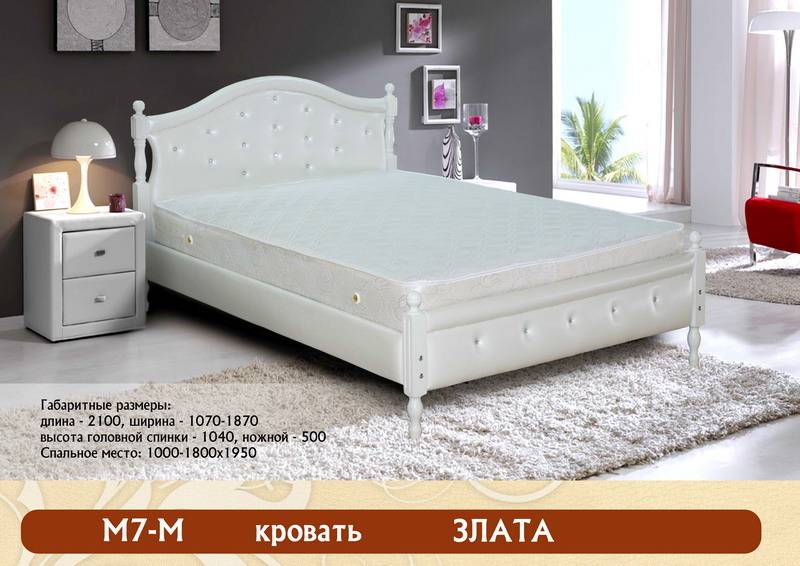 кровать «злата м7 - м» в Бийске