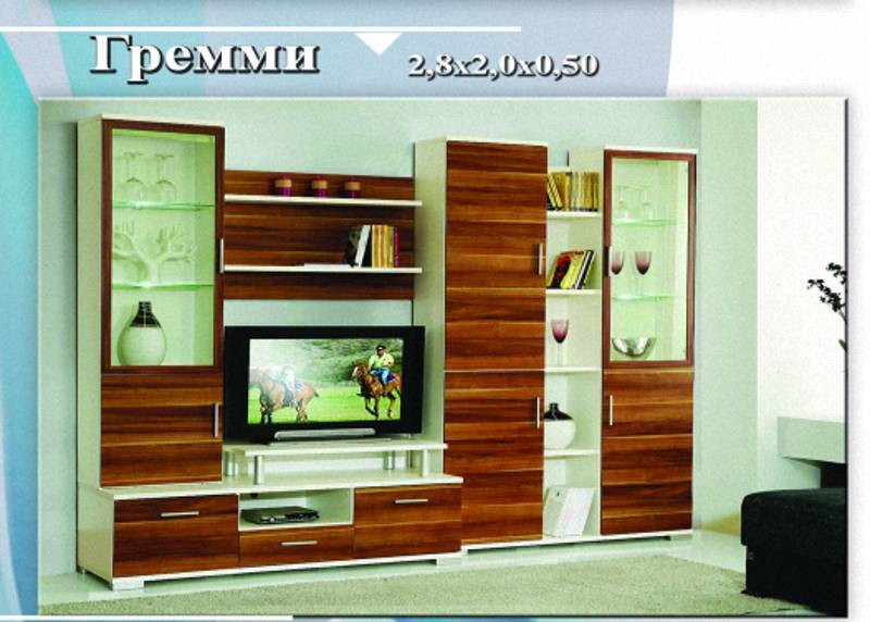 гостиная «гремми» в Бийске