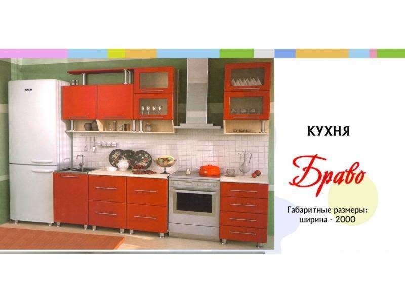кухня прямая браво в Бийске