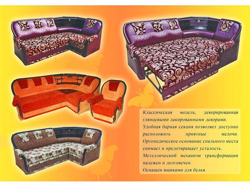 диван угловой наоми в Бийске