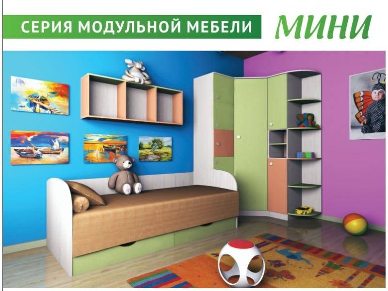 детская серии мини в Бийске