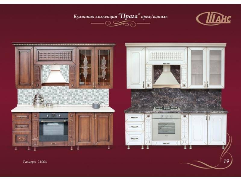 кухонный гарнитур прямой прага в Бийске