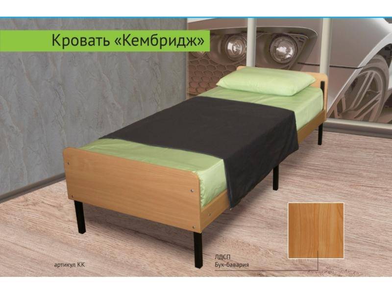кровать кембридж в Бийске