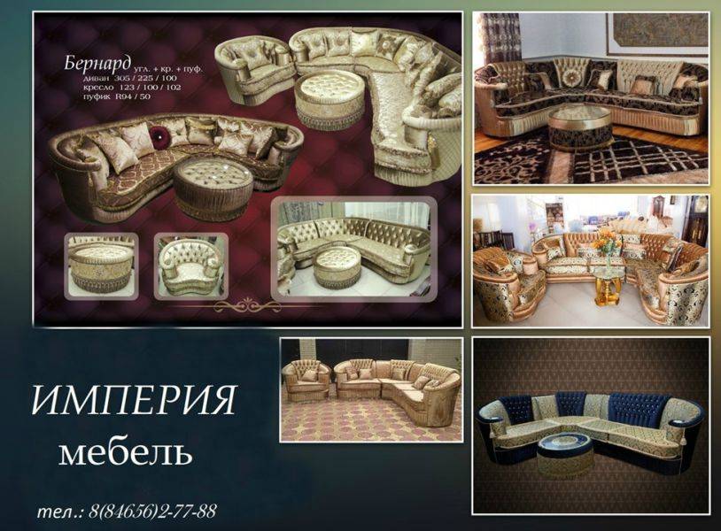 угловой диван бернард в Бийске