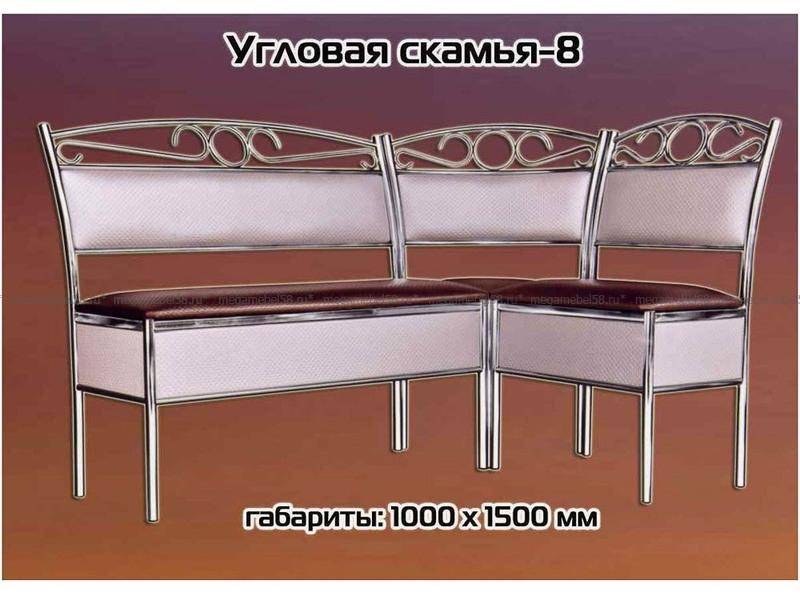скамья угловая №8 в Бийске
