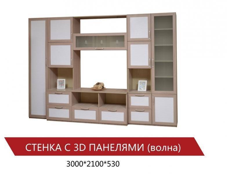 стенка с 3д панелями волна в Бийске