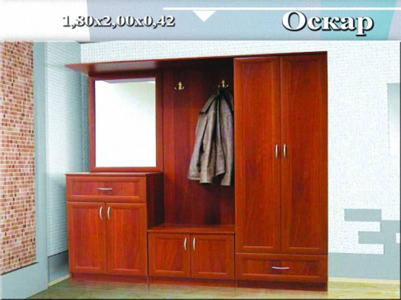прихожая «оскар» в Бийске