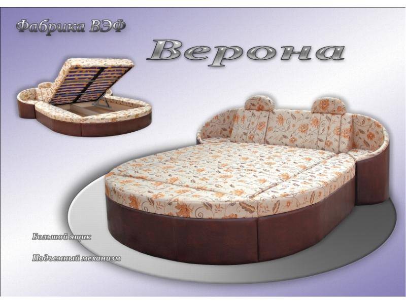 кровать круглая верона в Бийске