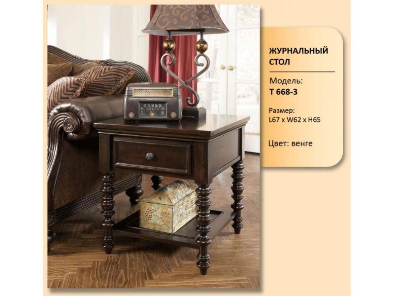 стол журнальный модель т 668-3 в Бийске