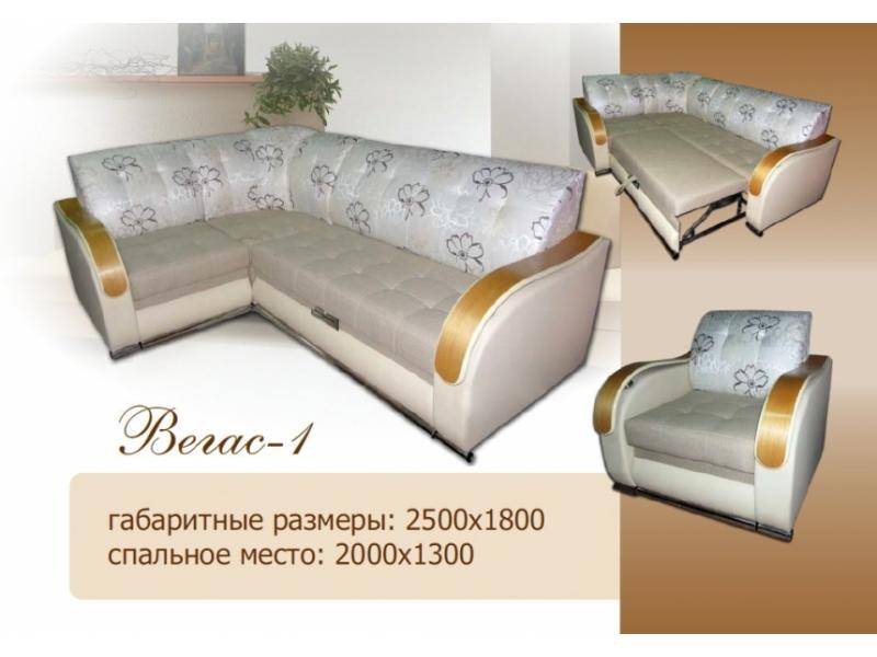 диван угловой вегас 1 в Бийске