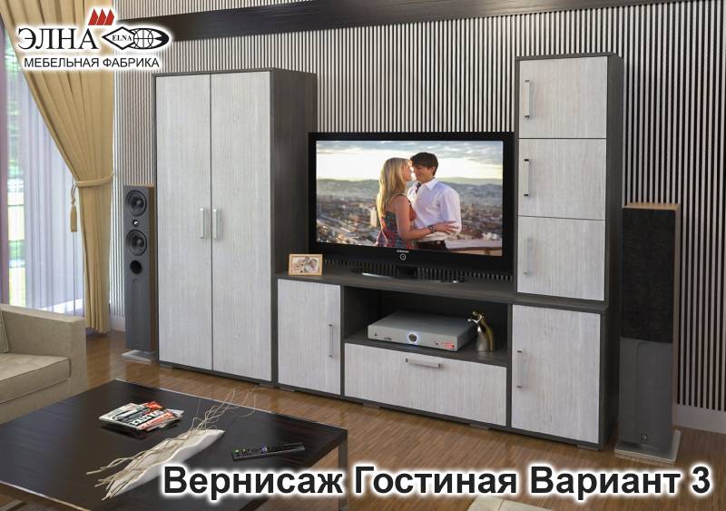 гостиная вернисаж вариант 3 в Бийске