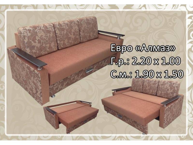 диван с подушками алмаз в Бийске
