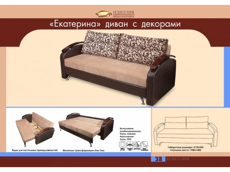 диван прямой екатерина в Бийске