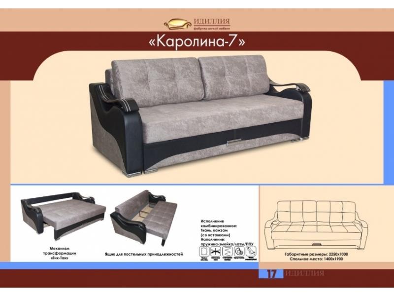 диван еврокнижка каролина 7 в Бийске