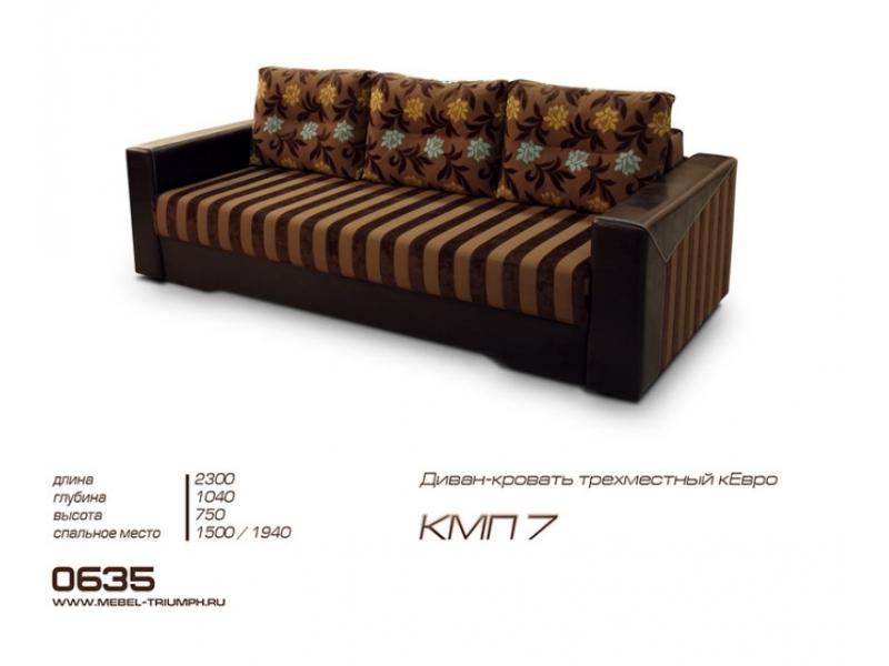 диван прямой кмп 7 в Бийске