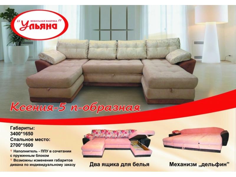 угловой диван ксения 5 в Бийске