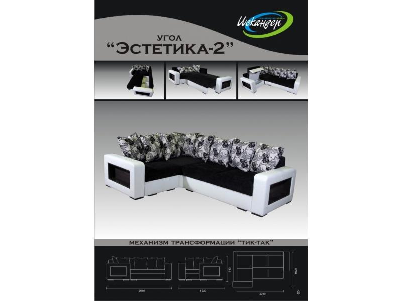 диван угловой эстетика 2 тик-так в Бийске