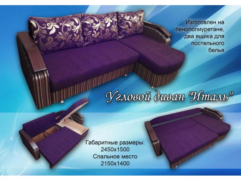 диван угловой италь в Бийске
