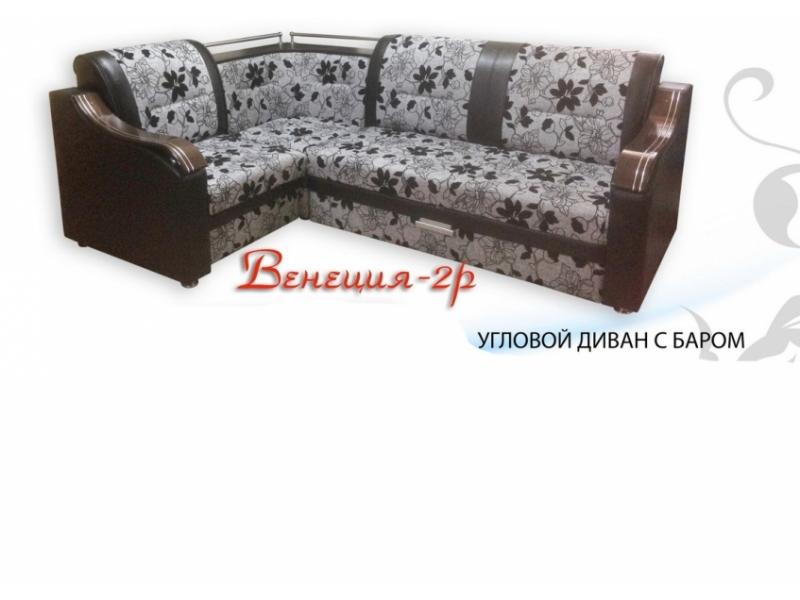 угловой диван венеция 2р с баром в Бийске