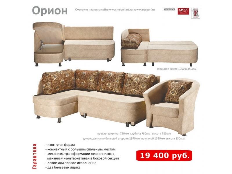 угловой диван орион в Бийске