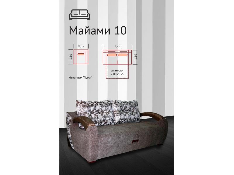 диван прямой майами 10 в Бийске