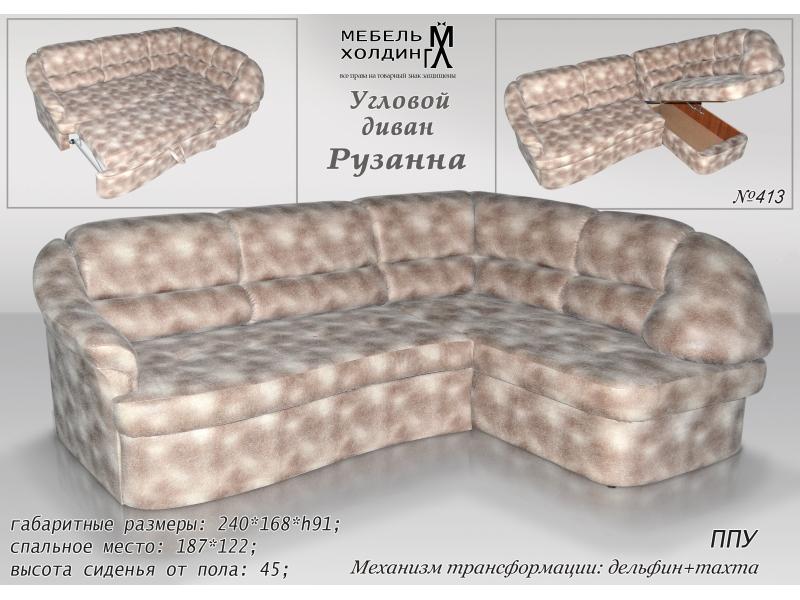 диван угловой «рузанна» в Бийске