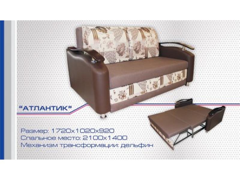 диван прямой атлантик дельфин в Бийске