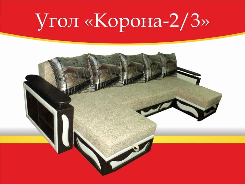 угловой диван корона-2/3 в Бийске