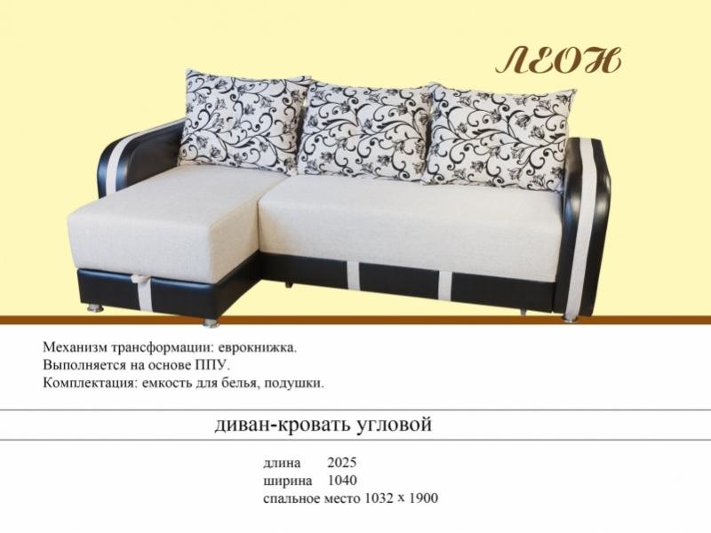 угловой диван леон в Бийске