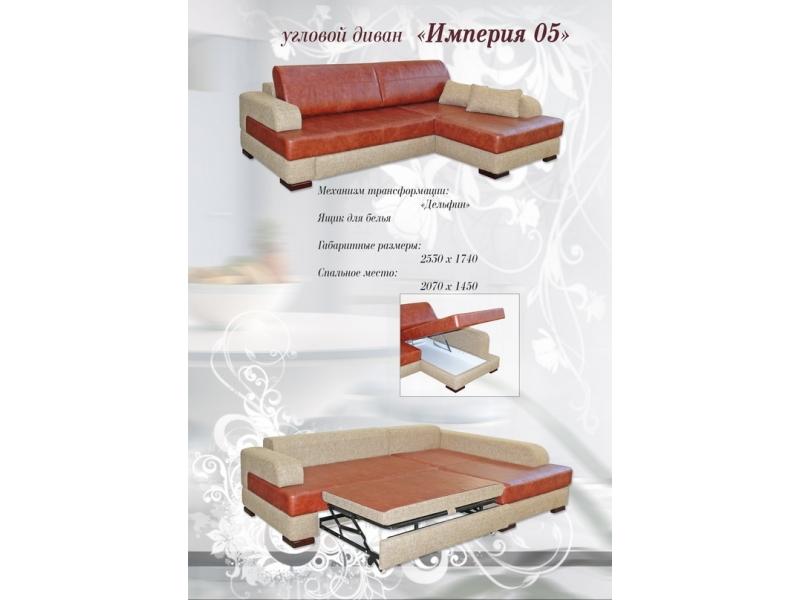 угловой диван империя 05 в Бийске