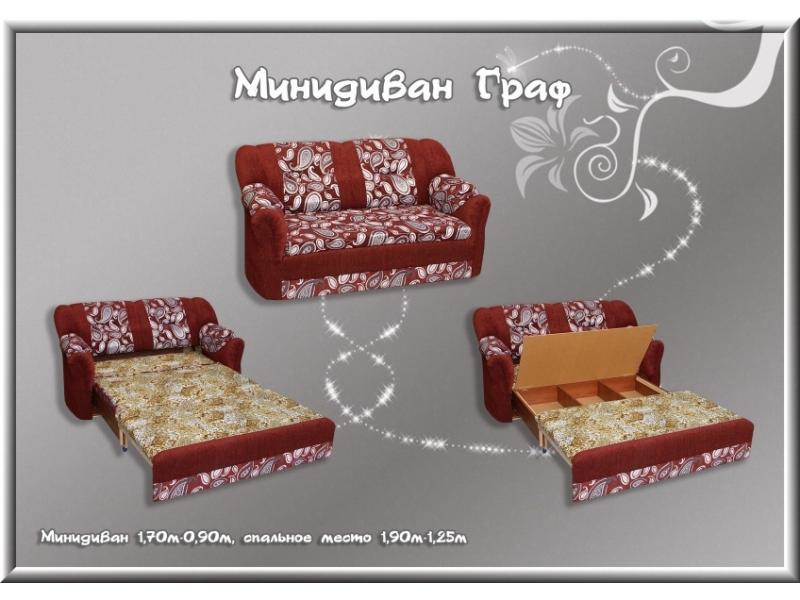 диван-мини граф в Бийске