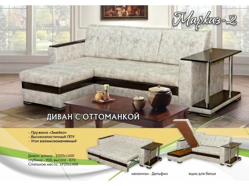 угловой диван маркиз 2 с оттоманкой в Бийске