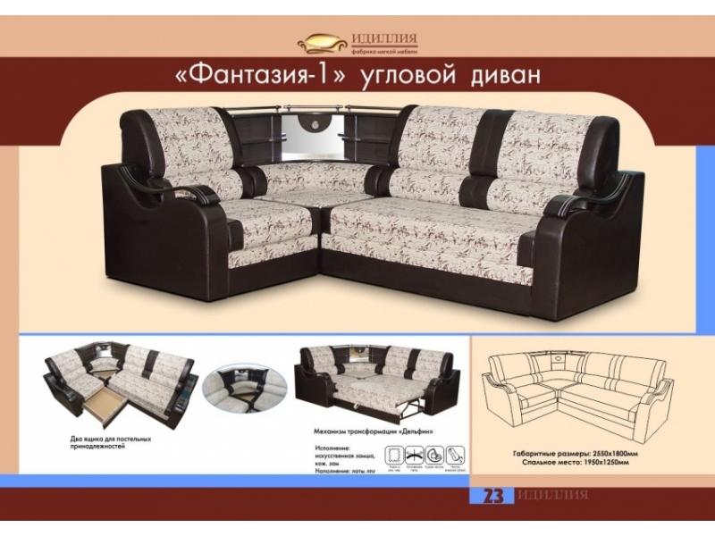 диван угловой фантазия 1 в Бийске