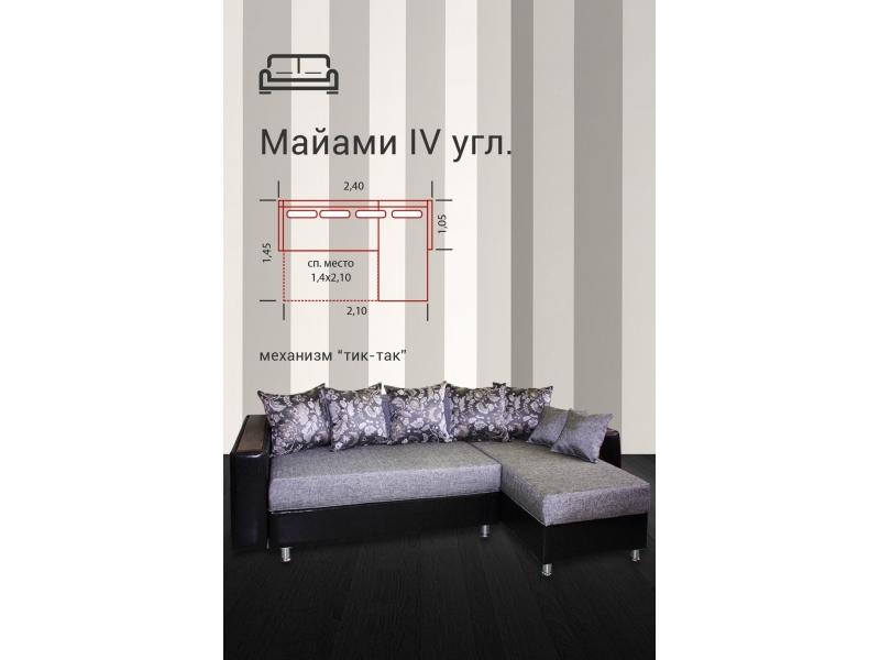 диван угловой майами-4 тик-так в Бийске