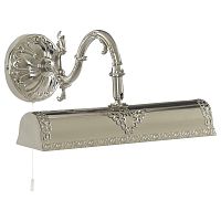 подсветка для картин arte lamp picture lights a5010ap-2ss в Бийске