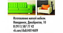 стеллаж деревянный, альфа, 64*28*159 см в Бийске