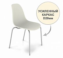 стул dsr усиленный каркас s30 (eames style) в Бийске